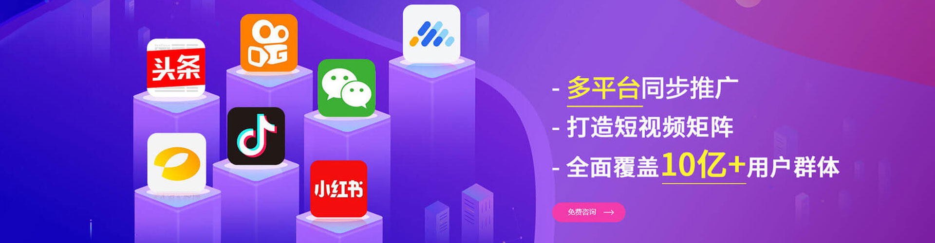 蒙自百度竞价推广